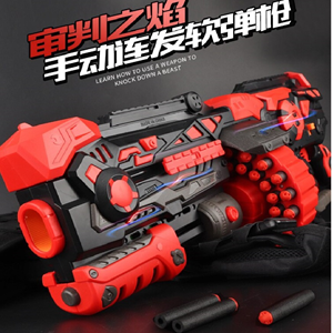ست اسباب بازی تفنگ بزرگ با گلوله فومی High Bullet Gun Toy -اسباب بازی تفنگ